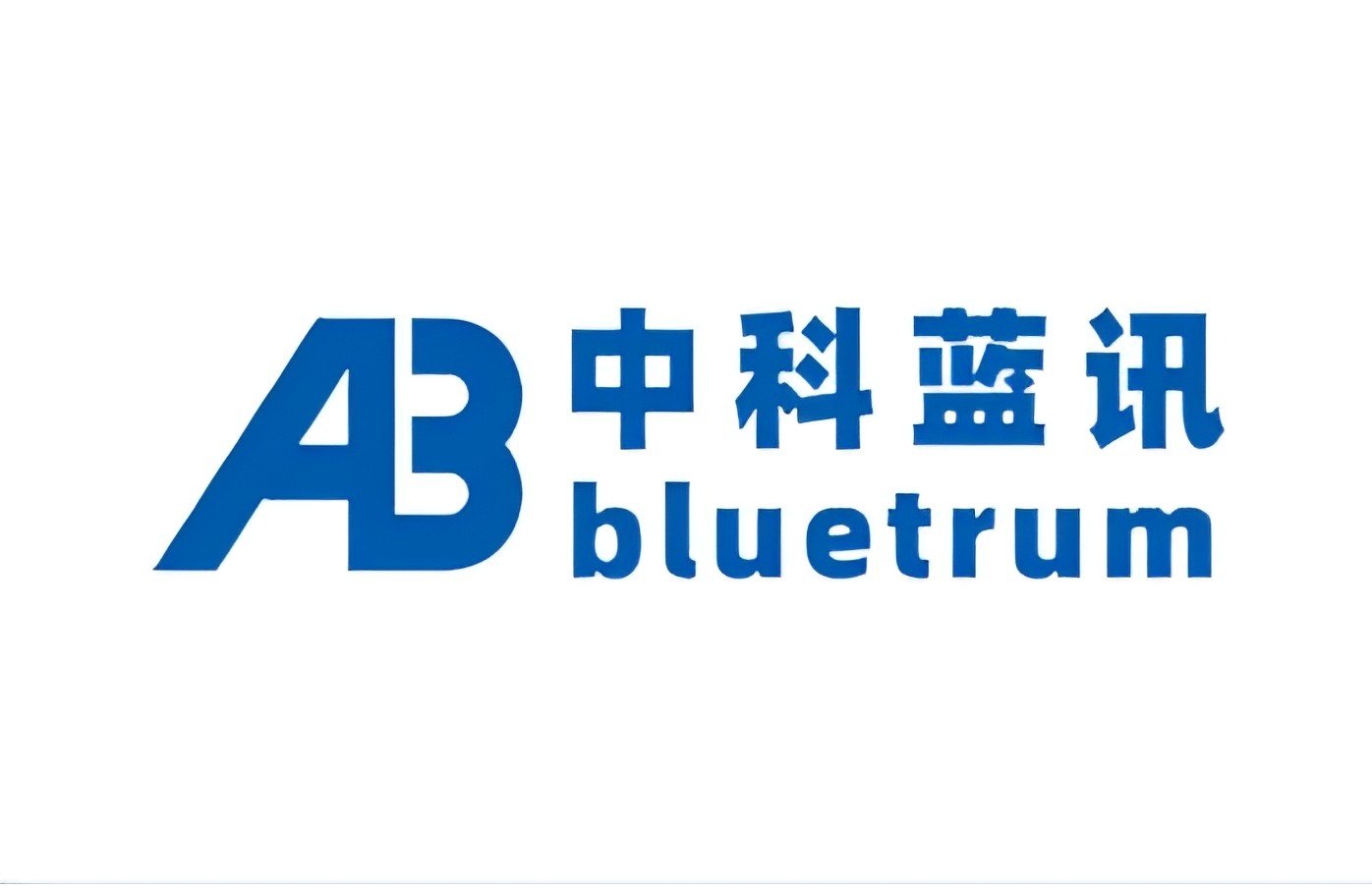 Bluetrum 中科蓝讯 Logo