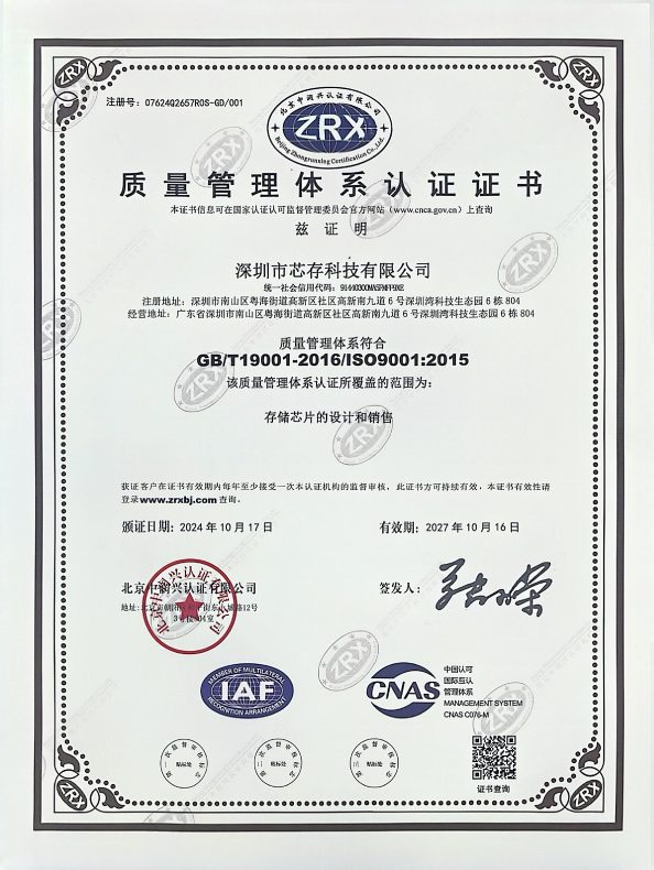 企业环境