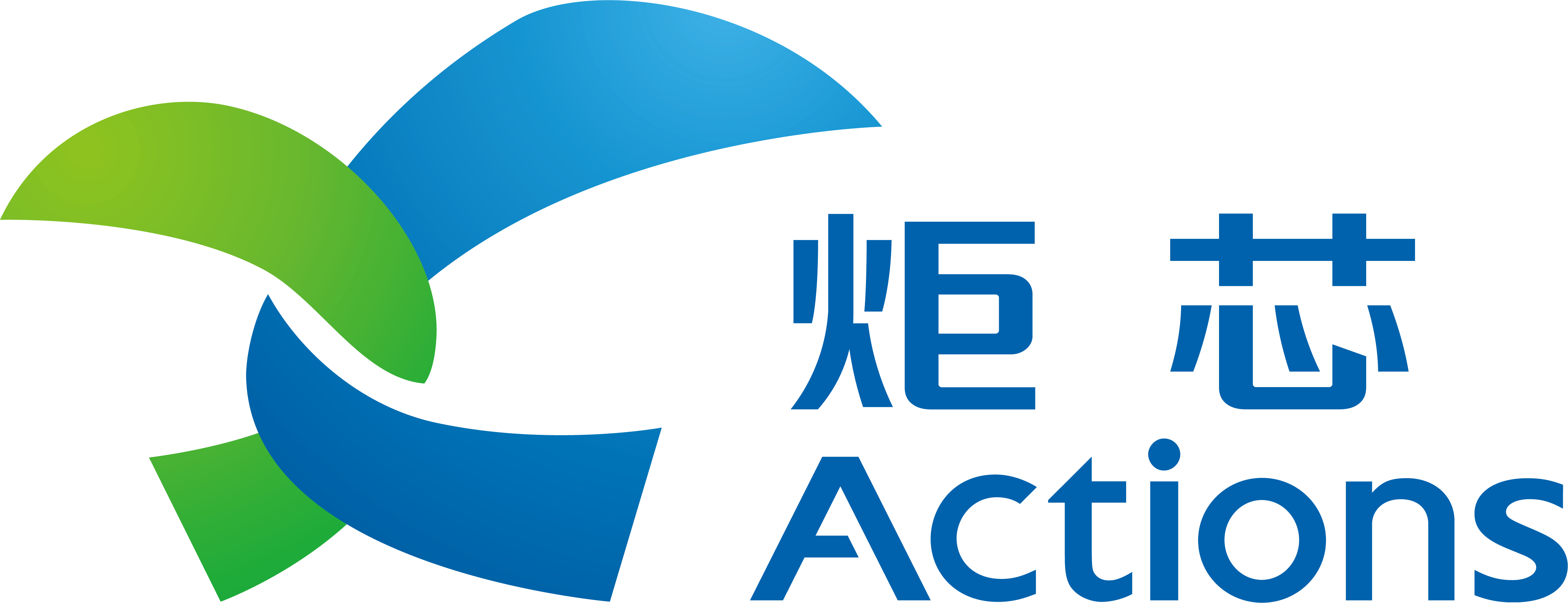Actions 炬芯 Logo